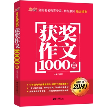 ����С�W(xu��)���@������1000ƪ