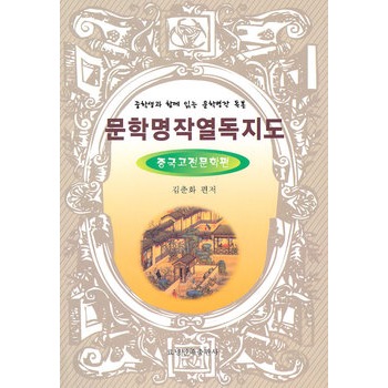 �Ї�(gu��)�ČW(xu��)������xָ�ϡ��Ї�(gu��)�ŵ��ČW(xu��)ƪ�����ģ�