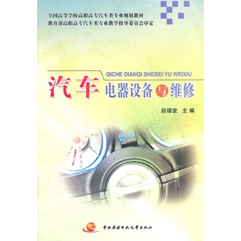 ��܇����O(sh��)���c�S��(ȫ��(gu��)�ߵȌW(xu��)У���ߌ���܇��I(y��)Ҏ(gu��)���̲�)