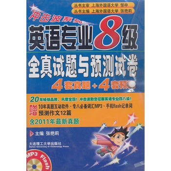 �_����ϵ�У�Ӣ�Z(y��)���I(y��)�˼�(j��)ȫ��ԇ�}�c�A(y��)�y(c��)ԇ��4�����}+4���A(y��)�y(c��)--ٛ(z��ng)���˱؂��~�RMP3���������}����(d��ng)ܛ�����֙C(j��)flashӛ���~���A(y��)�y(c��)����12ƪ��(����P)