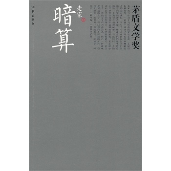 ���㣨é��(ji��ng)��ϵ��