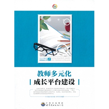 �̎���Ԫ�����L(zh��ng)ƽ�_(t��i)���O(sh��)