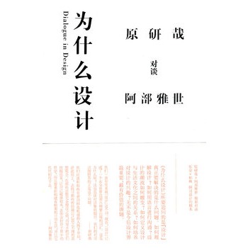 ��ʲô�O(sh��)Ӌ(j��)