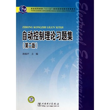 ��ͨ�ߵȽ�����ʮһ�塱���Ҽ�Ҏ(gu��)���̲����׽̲�  �Ԅ�(d��ng)������Փ��(x��)�}�����ڶ��棩