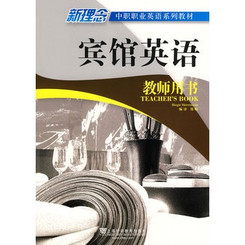 ���������I(y��)Ӣ�Zϵ�н̲ģ��e�^Ӣ�Z(�̎��Õ�)