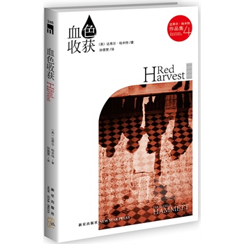 Ѫɫ�ի@�����x����(gu��)�������҅f(xi��)��(hu��)Ʊ�x�ٴ��̽С�f(shu��)���춨�_(d��)ϣ�� ��������Ӳ�L(f��ng)���̎Ů�������� �R��˹���ƶ��ֵ���ؐ���������Լ�����������(d��o)�ݵ��`�Ё�(l��i)Դ��