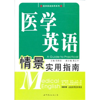 �t(y��)�WӢ�Z�龰����ָ��