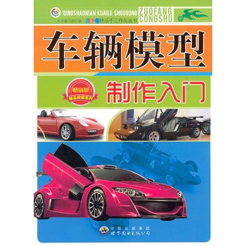 ������옷(l��)�ֹ���������(sh��)����܇(ch��)�vģ���������T(m��n)