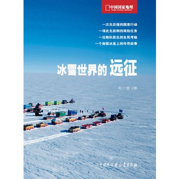 �Ї����ҵ���̽�U�Pӛ--��ѩ������h(yu��n)��