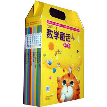 �ҵĵ�һ����(sh��)�W(xu��)ͯԒ����������