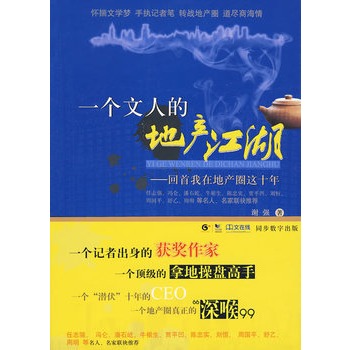 һ��(g��)���˵ĵخa(ch��n)����