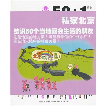 50+1֮˽�ұ���