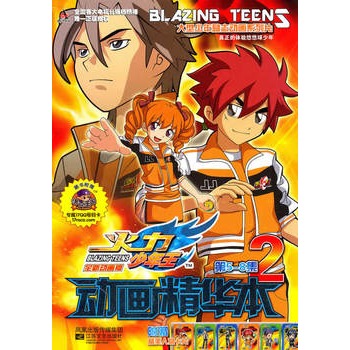 �����������Ӯ����A��2