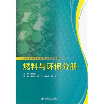 �����R���늙C(j��)�M��Ӗ(x��n)ϵ�н̲�  ȼ���c�h(hu��n)���փ�