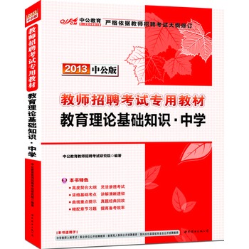 2013�й��������Փ���A֪�R�ЌW-�̎���Ƹ��ԇ��ٛ�rֵ300Ԫ�D����ֵ����