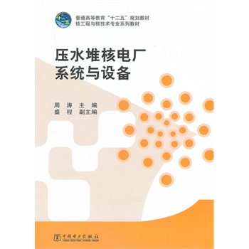 ��ˮ�Ѻ�늏Sϵ�y(t��ng)�c�O��