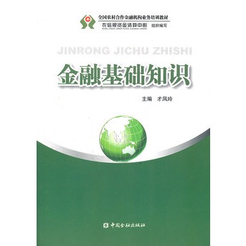 ���ڻ��A(ch��)֪�R(sh��)