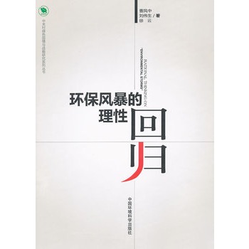 �h(hu��n)���L�������Իؚw���h(hu��n)���c�����l(f��)չϵ�Ѕ��� ��һ����