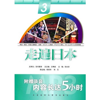 �߱��ձ�(3)(��MP3)���������罛(j��ng)�䡰�߱顱ϵ�Юa(ch��n)Ʒ