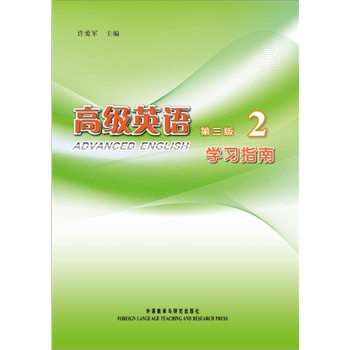 �߼�(j��)Ӣ�Z2 (������) �W(xu��)��(x��)ָ��