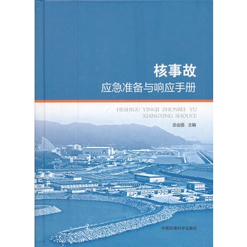 ���¹ʑ�(y��ng)����(zh��n)���c푑�(y��ng)�փ�(c��)