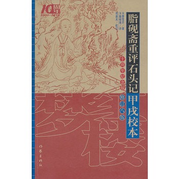 ֬���S���uʯ�^ӛ����У������ӆ�˰棩