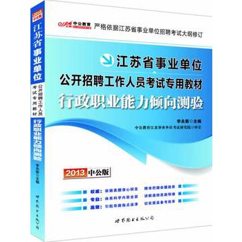 �й���2013���K�I(y��)��λ��ԇ-�����I(y��)�����A��y򞣨ٛ�rֵ150Ԫ�D����ֵ����