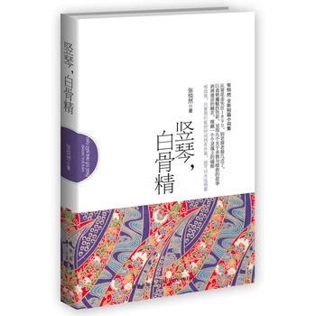 �Q�٣��׹Ǿ�