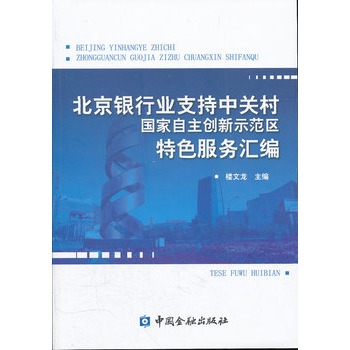 �����y�ИI(y��)֧�����P�����������(chu��ng)��ʾ���^(q��)��ɫ���ՅR��