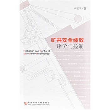 �V����ȫ��(j��)Ч�u(p��ng)�r(ji��)�c����