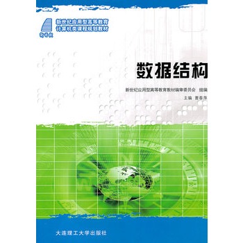 (�����o(j��)��(y��ng)���͸ߵȽ���)��(sh��)��(j��)�Y(ji��)��(g��u)(Ӌ(j��)��C(j��)��n��Ҏ(gu��)���̲�)