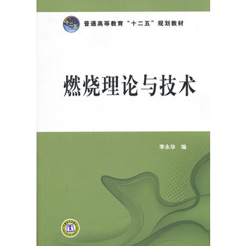 ��ͨ�ߵȽ�����ʮ���塱Ҏ(gu��)���̲� ȼ����Փ�c���g(sh��)