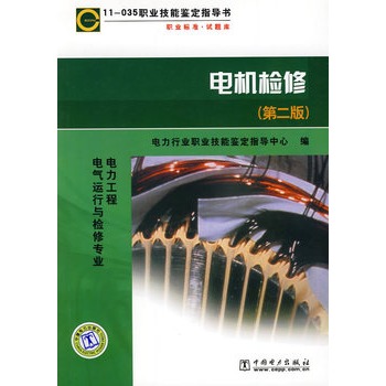 11-035�I(y��)�����b��ָ��(d��o)��(sh��)  늙C(j��)�z�ޣ��ڶ��棩