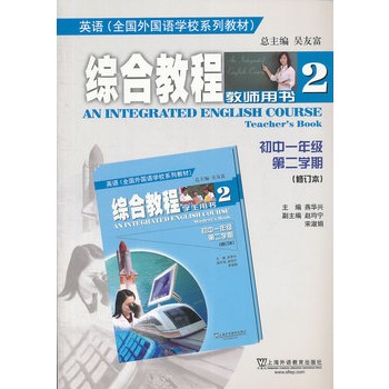 Ӣ�Z��ȫ������Z�W(xu��)Уϵ�н̲ģ��C�Ͻ̳� ��һ/�� �̎��Õ�����ӆ����