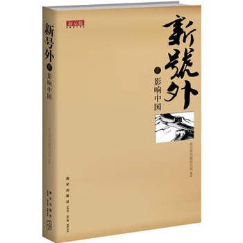 ��̖(h��o)�⣺�E��Ӱ��Ї�(gu��)