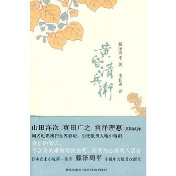 �S������l(w��i)���ձ���ʿС�f(shu��)��һʥ����ֱľ��(ji��ng)������Ʒ �ڝ����������Ӱ��С�f(shu��)��