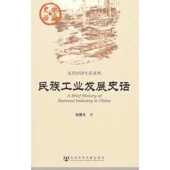 �Ї�(gu��)ʷԒ:���幤�I(y��)�l(f��)չʷԒ