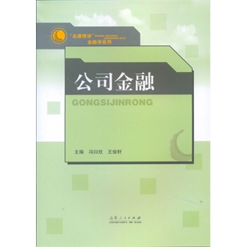 ��˾����