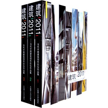 ����2011(1-3)(���^(gu��n)�c�����O(sh��)Ӌ(j��)ϵ��)