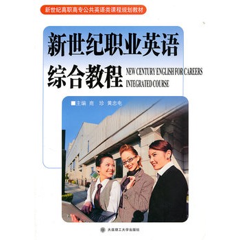 (���ߌ�(zhu��n))�����o(j��)�I(y��)Ӣ�Z(y��)�C�Ͻ̳�(�����o(j��)���ߌ�(zhu��n)����Ӣ�Z(y��)�(l��i)�n��Ҏ(gu��)���̲�)