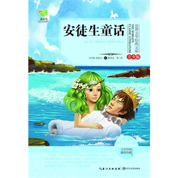 �����ČW(xu��)��(j��ng)���Ď�(k��)�����ٰ棩��ͽ��ͯԒ-�y�֡����Ī�(ji��ng)���@��(ji��ng)?w��)�������һ��ͯ���O(sh��)Ӌ(j��)�������x�o(h��)�ۭh(hu��n)�����������ԃr(ji��)�����ͯ�����S��������֪�R(sh��)��ͬ�r(sh��)�����������挦(du��)���(hu��)���Nؓ(f��)��Ӱ푡�