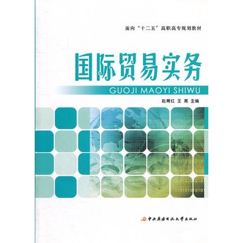 ����ʮ���塱���ߌ�Ҏ(gu��)���̲ĩ������H�Q(m��o)�׌���(w��)