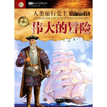 ����Ĵ�ǧ���煲��:�������ʷ�ς����ð�U