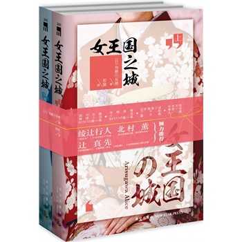 Ů����(gu��)֮�ǣ����������㘷��������ϯ�����x�u���������������ձ�����ɯ������˹�٪�(ji��ng)���������҅f(xi��)��(hu��)��(ji��ng)�u(p��ng)ί�З����З���Ѫ��������