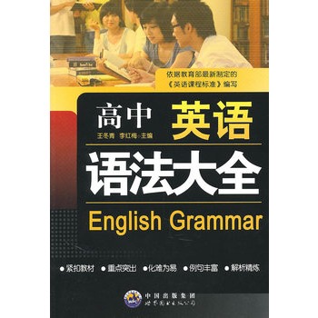 ����Ӣ�Z�Z����ȫ