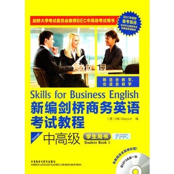 �¾������̄�(w��)Ӣ�Z��ԇ�̳�(�и߼� �W���Õ�)(��MP3)���������W��ԇί�T�����]BEC��ԇ�Õ���ٛȫ��ģ�M�}