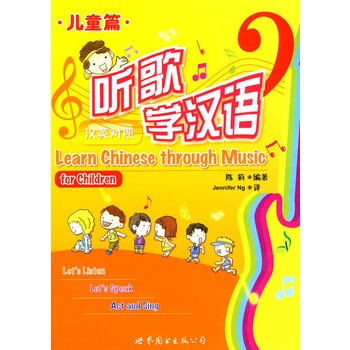  ��W(xu��)�h�Z(y��)����ͯƪ���hӢ��(du��)�գ�����CD-ROMһ����