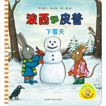 ������Ƥ����ѩ��(СС�����L��3)�����L���׃�ƪ���R�����罛(j��ng)����׈D������1�q�𲽲��Nͯ���Ҹ��c�ǻ���