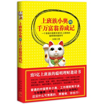 �ϰ���С�W��ǧ�f(w��n)�����B(y��ng)��ӛ