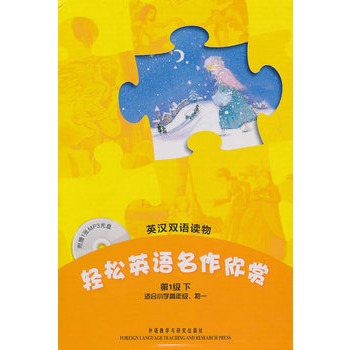 �p��Ӣ�Z�������p(��1���� �m��С�W(xu��)���꼉����һ)(����P)����ȫ��ɫ����С�W(xu��)Ӣ���������x